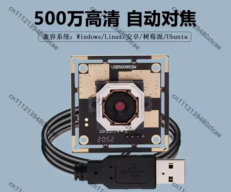 Pi Camera Module - Módulo de Câmera USB de 5MP