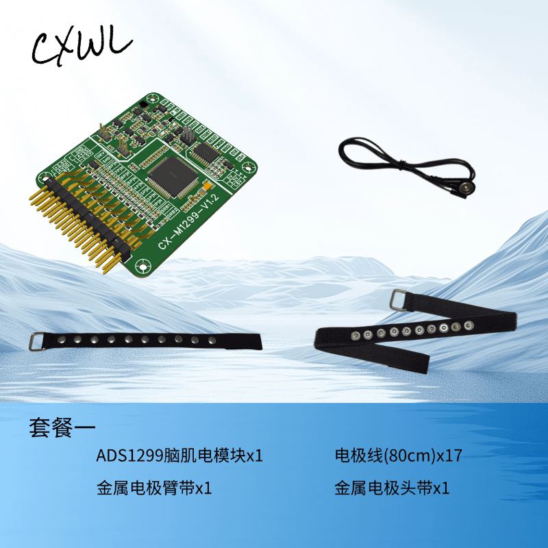 Módulo Sensor ADS1299 EEG EMG  - Arduino Kit avaliação e preço