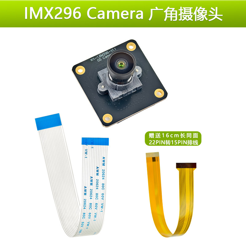 Câmera de visão computacional  - Raspberry Pi Global Shutter Camera Imx296 avaliação e preço